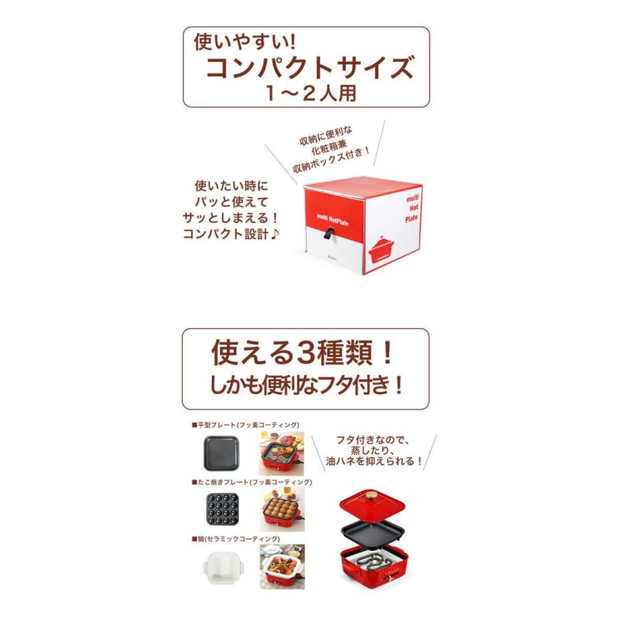 グリル鍋 パーソナルグリル 900W 1〜2人用 3種類のプレート エスケイジャパン SL-F9HP|kaichou|04