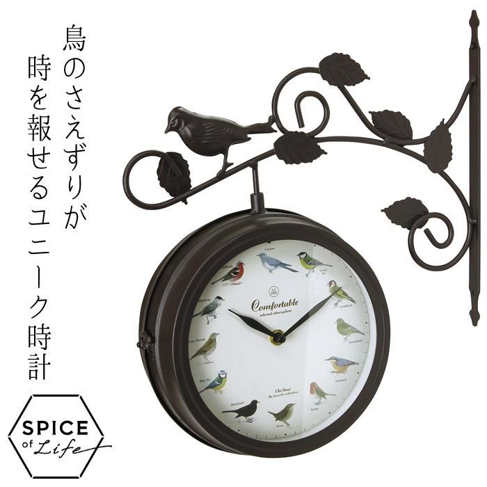 アイアン製 壁掛け両面時計 時報付き バード ブラウン Old Street 壁かけ時計 おしゃれ インテリア雑貨 オブジェ 鳥 スパイス Nhe9br 補聴器専門店 快聴生活 通販 Yahoo ショッピング