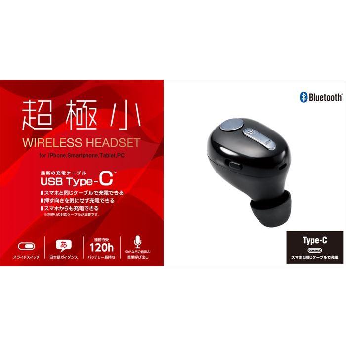 予約受付中 代引不可 Lbt Hsc30pcbk エレコム ブラック Usbtype Cポート ハンズフリーヘッドセット Bluetooth 超極小 イヤホン Www We Job Com