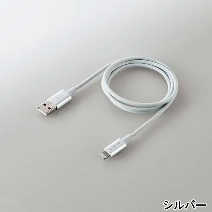 代引不可 Lightningケーブル 1.0m 耐久タイプ iPhone iPod iPad 充電 データ転送 エレコム MPA-UALPS10 :4549550175524v:補聴器専門店 快聴生活 - 通販 - Yahoo!ショッピング 代引不可 Lightningケーブル 1.0m 耐久タイプ iPhone iPod iPad 充電 データ転送 エレコム MPA-UALPS10 :4549550175524v:補聴器専門店 快聴生活 - 通販 - Yahoo!ショッピング