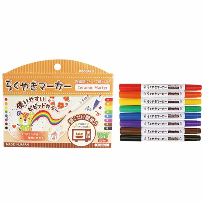 即日出荷 らくやきマーカー ビビッド 8色セット ツインペン 陶磁器 ペン オリジナル 手作り プレゼント お皿 絵付け 絵皿 エポックケミカル Rmtw 1100 補聴器専門店 快聴生活 通販 Yahoo ショッピング