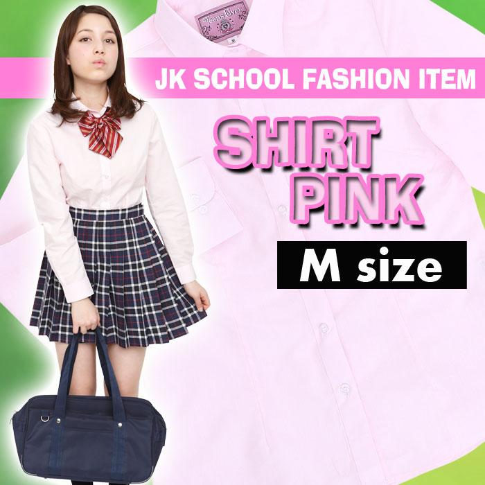 Teens Ever 15ss シャツ ピンク Mサイズ 無地 スクールシャツ ブラウス 女子 レディース 長袖 制服シャツ 高校生 中学生 学校 かわいい 限定特価