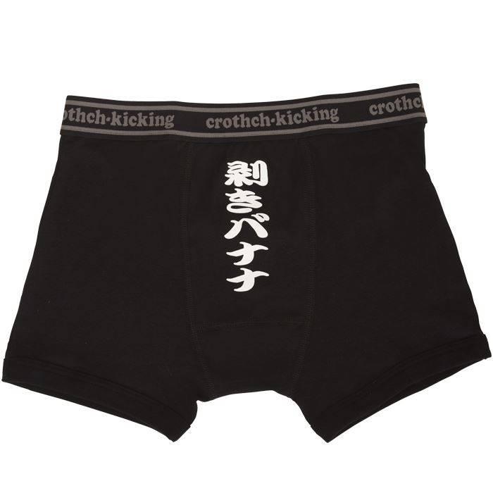 メンズ 男性用 おもしろパンツ ボクサーパンツ 漢の美 剥きバナナ アンダーウエア 下着 おもしろ下着 ひとこと 文字 ネタ ジョーク プレゼント ブラック v 補聴器専門店 快聴生活 通販 Yahoo ショッピング
