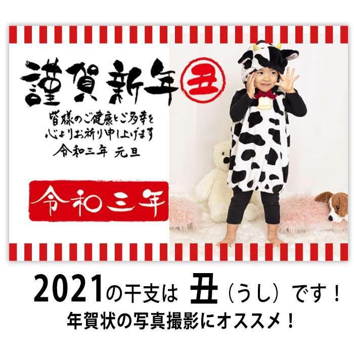 あすつく マシュマロうし ベビー 赤ちゃん 子ども コスチューム 干支 年賀状撮影 丑年 うし 牛 21年干支 令和3年 お正月 補聴器専門店 快聴生活 通販 Yahoo ショッピング