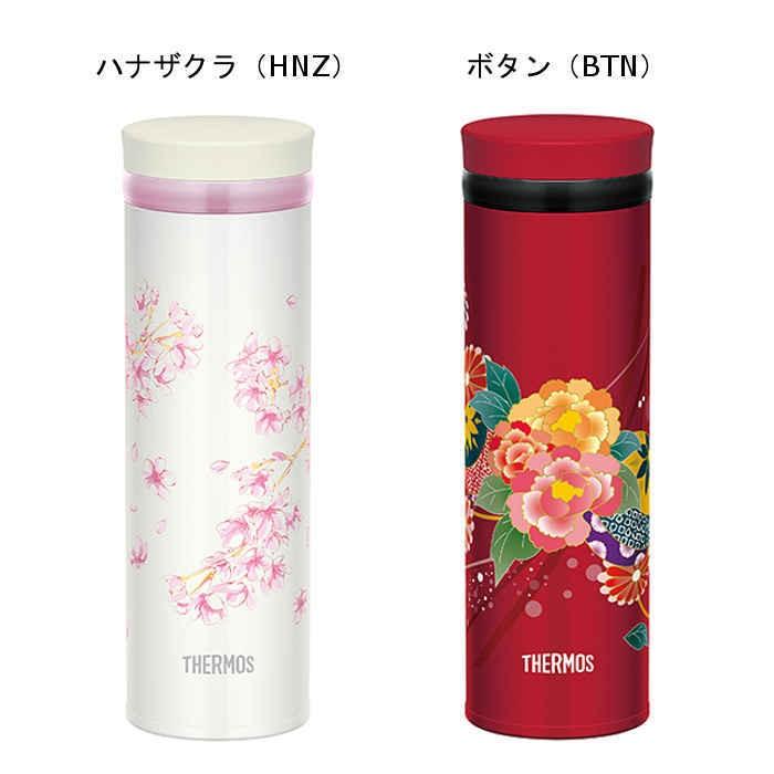水筒 マグボトル 0 35l 真空断熱ケータイマグ 半回転オープン 超軽量約170g 和柄 花柄 桜 牡丹 日本製 Thermos サーモス Jny 352 v 補聴器専門店 快聴生活 通販 Yahoo ショッピング