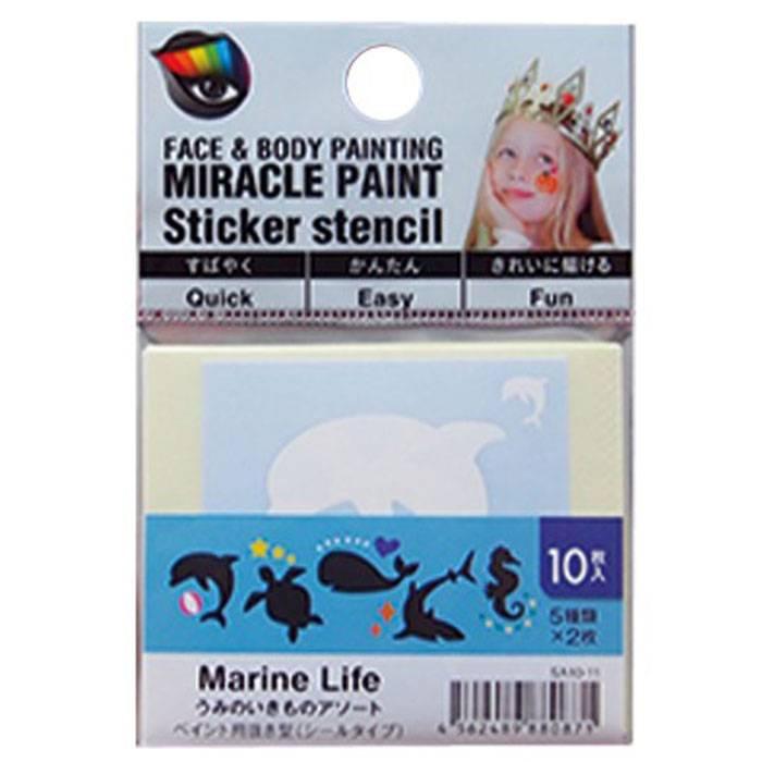 即日出荷 ボディペイント用抜き型シール ステンシル うみのいきものアソート ミラクルペイント 型紙 画材 小道具 雑貨 文房具 Pool Sa10 11 最新デザインの