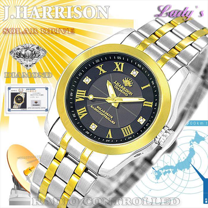 腕時計 ウォッチ 4石天然ダイヤモンド付 ソーラー電波 高級 ブランド 