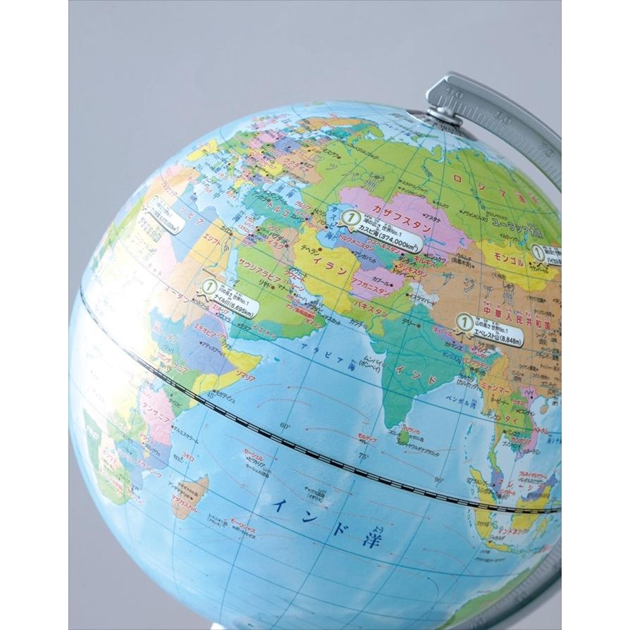 あすつく 地球儀 先生オススメ 小学生の地球儀 地図帳に合わせた小学生のための地球儀 行政タイプ Raymay Oyv11 補聴器専門店 快聴生活 通販 Yahoo ショッピング