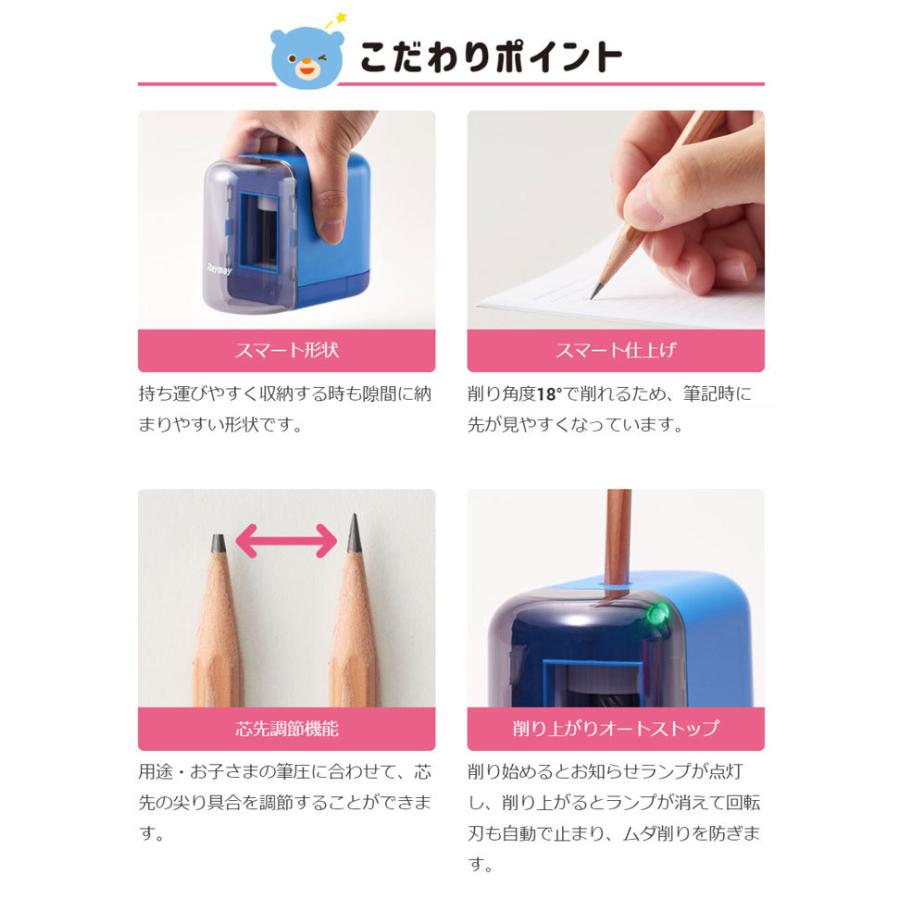 電動スマーートえんぴつ削り スマート形状 コンパクト 小型 削り角度18度 Raymay Rt289 4902562473673v 補聴器専門店 快聴生活 通販 Yahoo ショッピング
