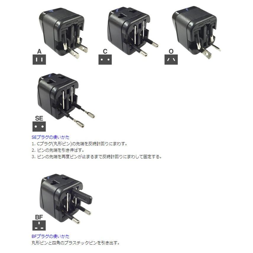 海外用 2口変換プラグ Aタイプ Cタイプ Oタイプ Seタイプ Bfタイプ電圧ランプ付き 海外旅行用 日本国内使用不可 コンセント 変換 旅行用品 カシムラ Nti 91 補聴器専門店 快聴生活 通販 Yahoo ショッピング