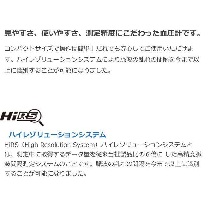 まとめ買いでお得 あすつく 血圧計 大画面 手首式 デジタル血圧計 日本製 Nissei 日本精密測器 Ws 10j Nerima Idc Or Jp