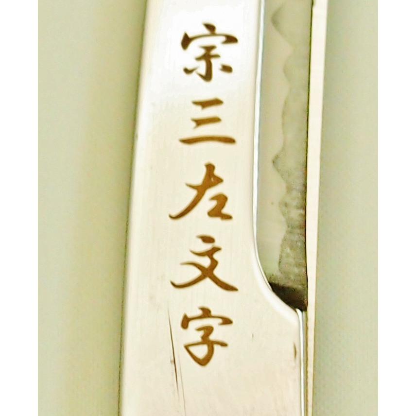 はさみ ハサミ 鋏 日本刀はさみ 織田信長 宗三左文字モデル 刃物の町 岐阜県関市の刃物メーカー製 関の刃物 ニッケン刃物 Sw 30n 補聴器専門店 快聴生活 通販 Yahoo ショッピング