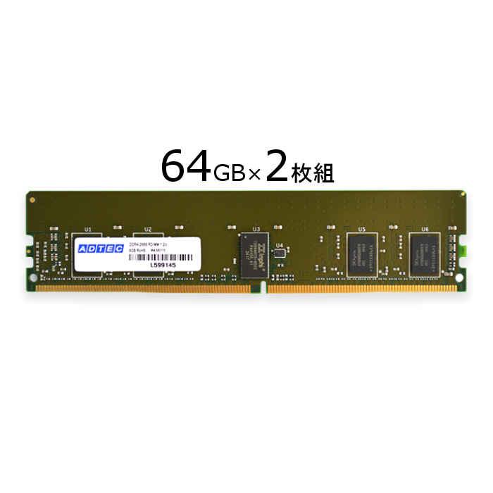 年中無休】 メモリ サーバ用 増設メモリ DDR4-3200 UDIMM ECC 16GBx4枚