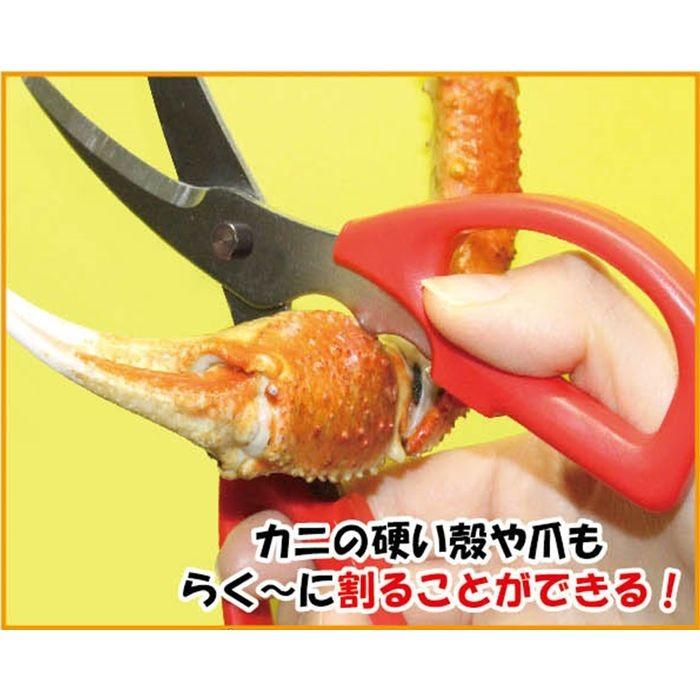 鋏 はさみ ハサミ 蟹 カニ 刃先を浮かせて置けるカニバサミ 関の刃物 富士パックス H926 4947523017305 補聴器専門店 快聴生活 通販 Yahoo ショッピング