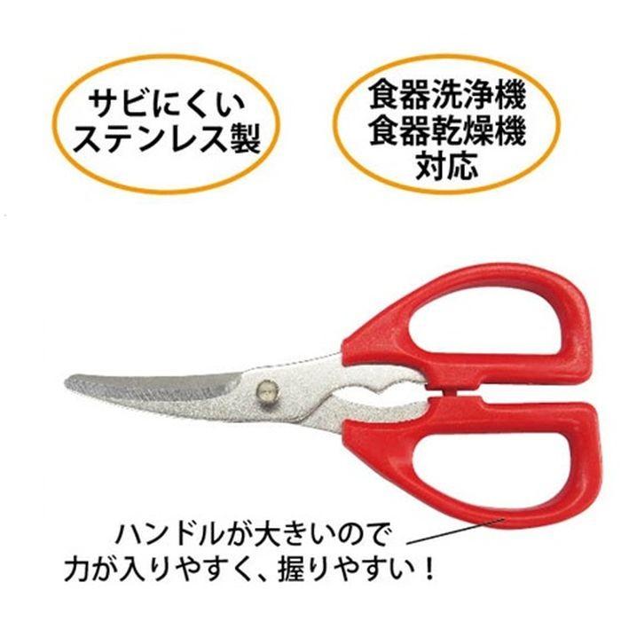 鋏 はさみ ハサミ 蟹 カニ 刃先を浮かせて置けるカニバサミ 関の刃物 富士パックス H926 補聴器専門店 快聴生活 通販 Yahoo ショッピング