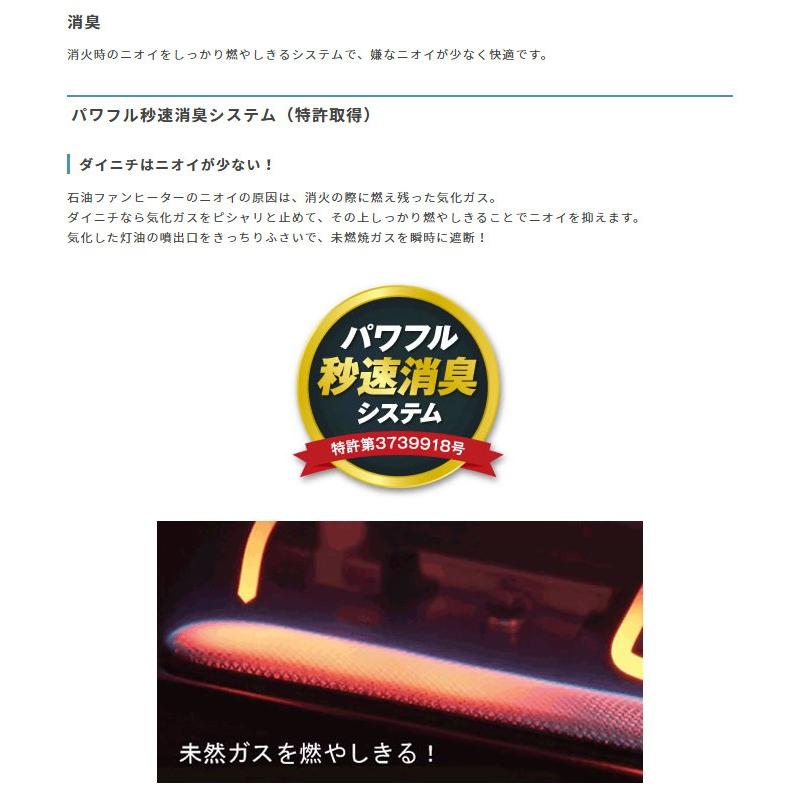 石油ファンヒーター 木造15畳まで コンクリート畳まで Wエコ機能でしっかり節約 便利な8段階油量モニター付き 暖房 防寒 ダイニチ Fw 57slx2 W 補聴器専門店 快聴生活 通販 Yahoo ショッピング
