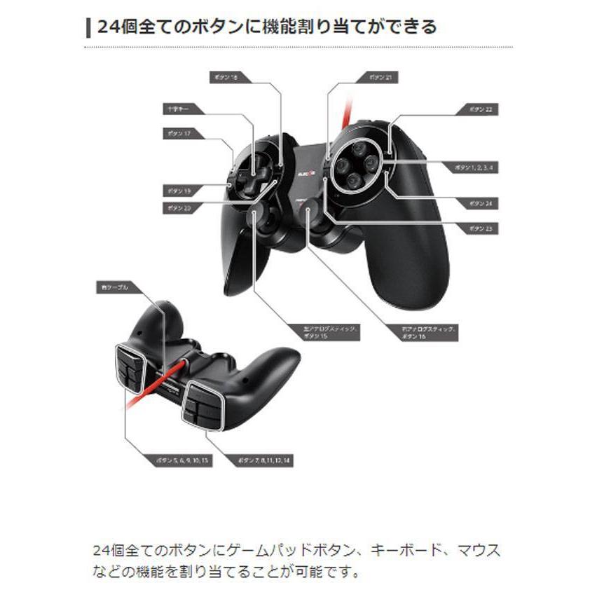 代引き不可 Elecom エレコム マクロ機能搭載 Dux Mmo有線ゲームパッド Jc Dux60bk 代引不可 Riosmauricio Com