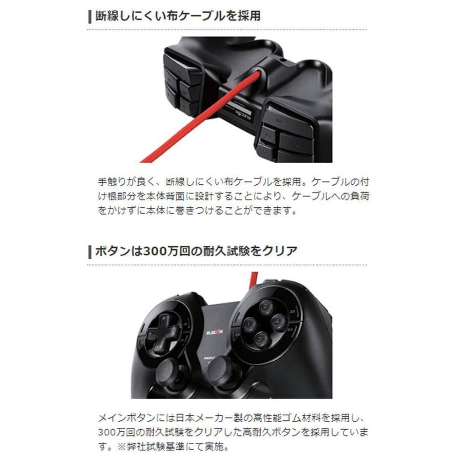 代引き不可 Elecom エレコム マクロ機能搭載 Dux Mmo有線ゲームパッド Jc Dux60bk 代引不可 Riosmauricio Com