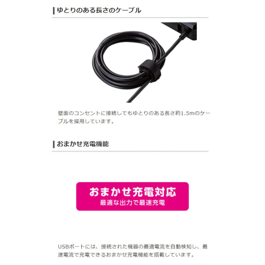 代引不可 AC充電器 Type-Cケーブル一体型+USB 3A ケーブル長1.5m アンドロイド スマートフォン タブレット 用 エレコム MPA-ACCFW154  :4953103333086v:補聴器専門店 快聴生活 - 通販 - Yahoo!ショッピング