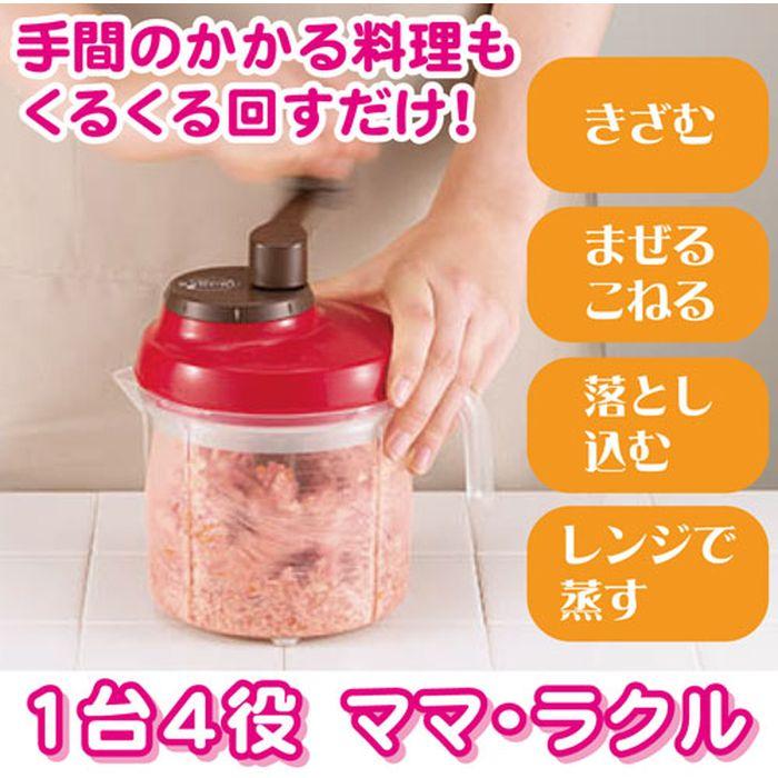 フードプロセッサー 調理器具 チョッパー ミキサー きざむ まぜる こねる 蒸す 1台4役 ママ ラクル 富士パックス H906 補聴器専門店 快聴生活 通販 Yahoo ショッピング