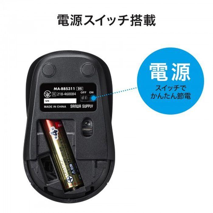 人気特価激安 サンワサプライ 静音BluetoothブルーLEDマウス MA-BBS311R ie-monogatari.jp