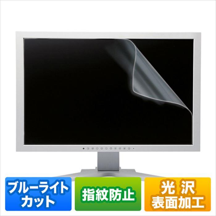 23.8型ワイド PC パソコン BLカット 液晶保護フィルム 0.2mm 光沢 オリジナル 驚きの価格が実現 LCD-BCG238W 指紋防止 サンワサプライ
