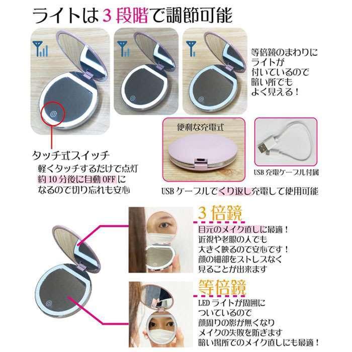 コンパクトミラー 化粧 2面ミラー メイク 鏡 Led かわいい 拡大鏡 ミラー 老眼 Ledライト付 コンパクト コスメ 対策 メイクミラー 3倍 手鏡 2面鏡