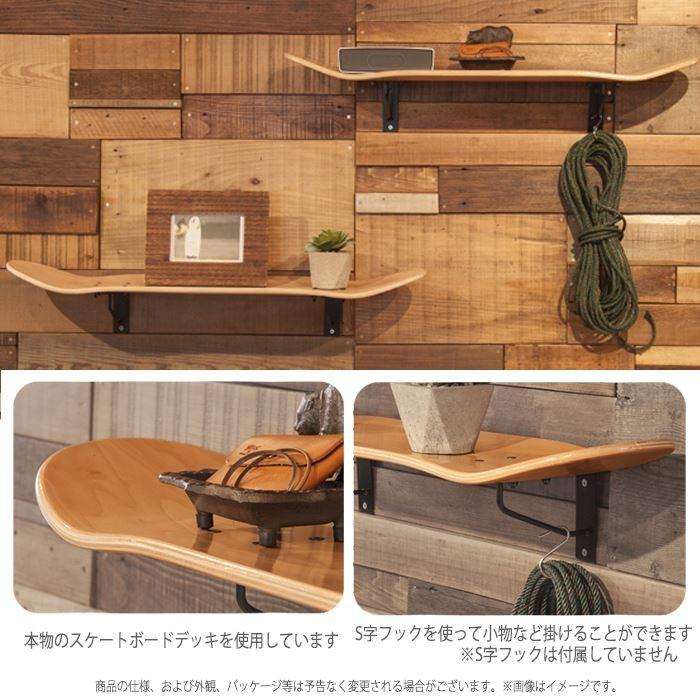 北海道 沖縄 離島配送不可 代引不可 ラック 棚 ネジ止め スケートボードラック スケボー型 棚 スケートボードデッキ リアル おしゃれ Skateboard Diy 補聴器専門店 快聴生活 通販 Yahoo ショッピング