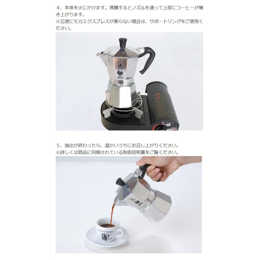 エスプレッソメーカー 直火式 ビアレッティ モカアルピナ 3杯分 簡単 ご家庭 アウトドア キャンプ おしゃれ 美味しい カフェ Bialetti 2762 補聴器専門店 快聴生活 通販 Yahoo ショッピング