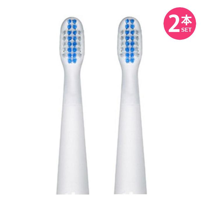 音波式電動歯ブラシ用 替えブラシ ダブルメリットブラシ 2本セット Omron オムロン Sb 050x2 補聴器専門店 快聴生活 通販 Yahoo ショッピング