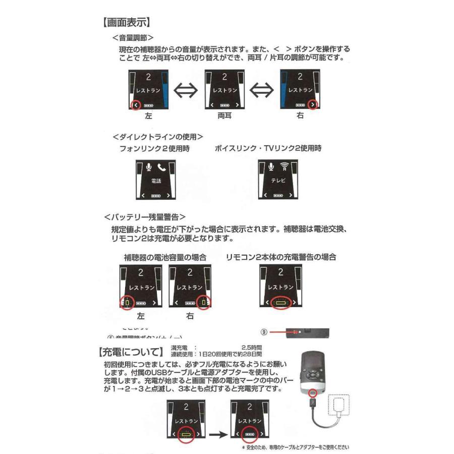 新版 ベルトーン 耳かけタイプ デジタル補聴器 Ally2 76DW ブラック リモコン2 セット nerima-idc.or.jp