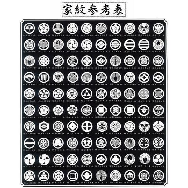 本格染め抜き紋仕上げ【女性用普通サイズ】洗える黒紋付着物単衣 袴用 化繊縮緬地 裄65丈105К新品 弓道・能楽・武道家向　拾の画像