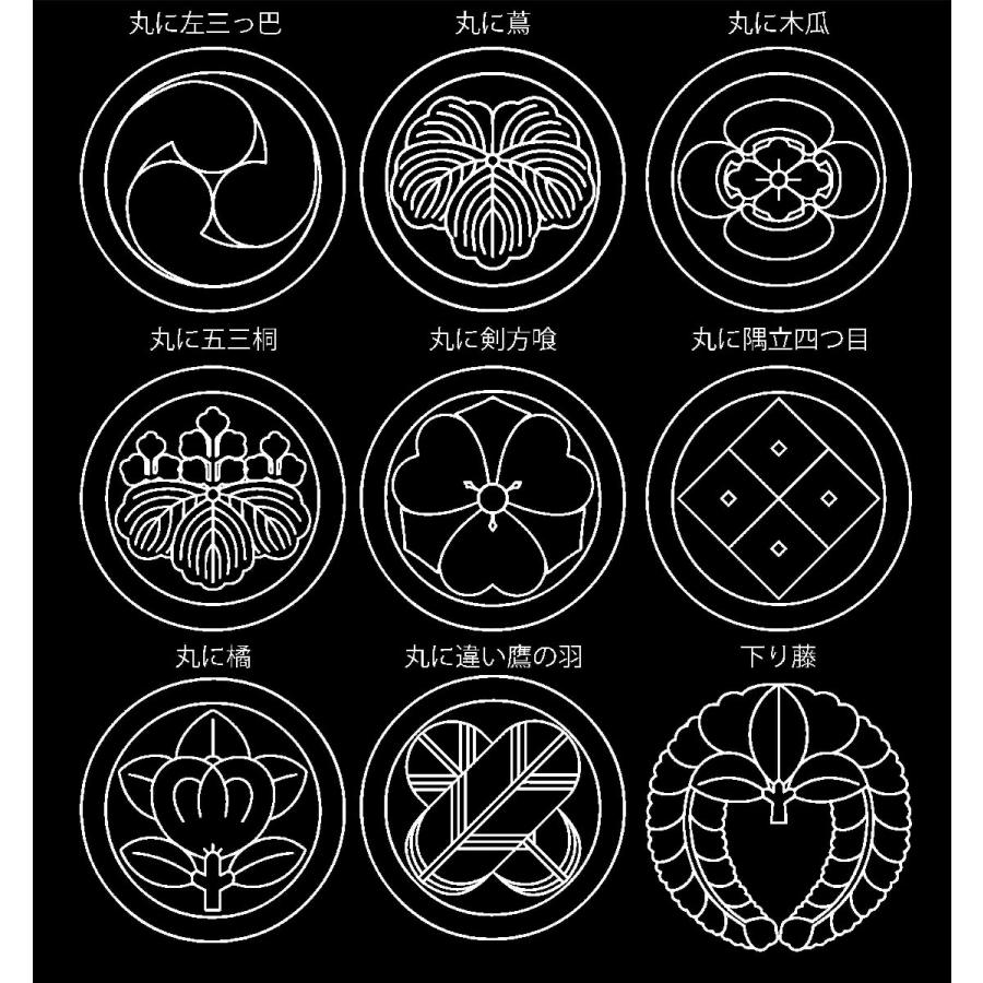 ☆一つ紋入れ「素描き紋」(羽織と着物各一つ紋) 耐久摺り込み一つ紋