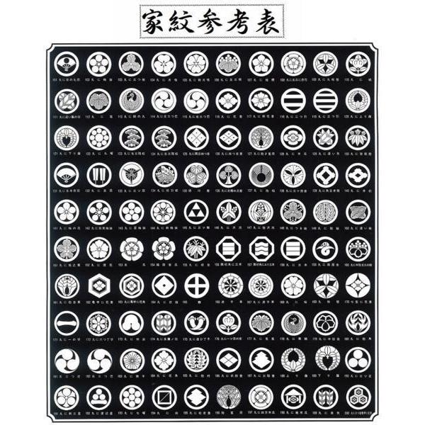 【夏の洗える絽】本格染め抜き紋仕上げ【女性用クイーンサイズ】洗える黒紋付の駒絽単衣 袴用 裄69丈109К新品 弓道・能楽・武道家向 拾の画像