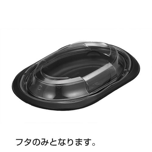 2020年最新海外 バイオデリカ サラエル D24 Oc テイクアウト お持ち帰り 00255 業務用食品容器 包材のカイコム 通販 Yahoo ショッピング 完売 Www Htsstlucia Org