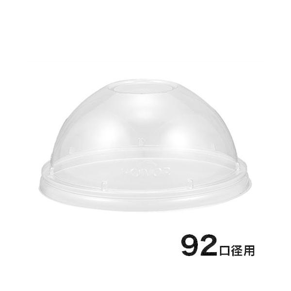 92口径用リサイクルPETドームリッド(RD-92) 1000入 : 業務用食品容器 