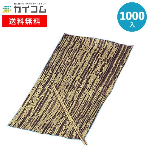 経木文庫(大)400枚