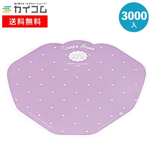 クレープ包装紙 パープル ドット柄 まとめ売りバラ売り対応 クレープ包装紙 パープル ドット柄 まとめ売りバラ売り対応 クレープ