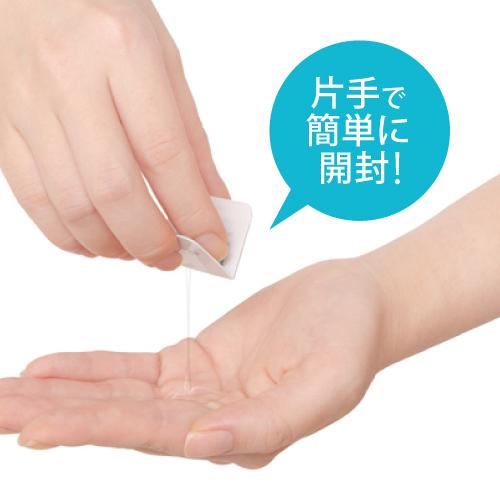 携帯アルコールハンドジェル60(6個入+廃棄バッグ付) 200入