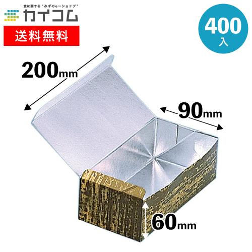 佃眞吾さん　折りたたみ式お弁当箱 佃眞吾さん 折りたたみ式お弁当箱