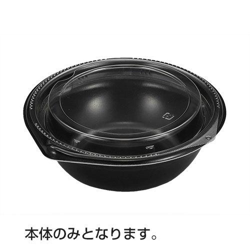 ラルム160ブラック 電子レンジ対応 1000入