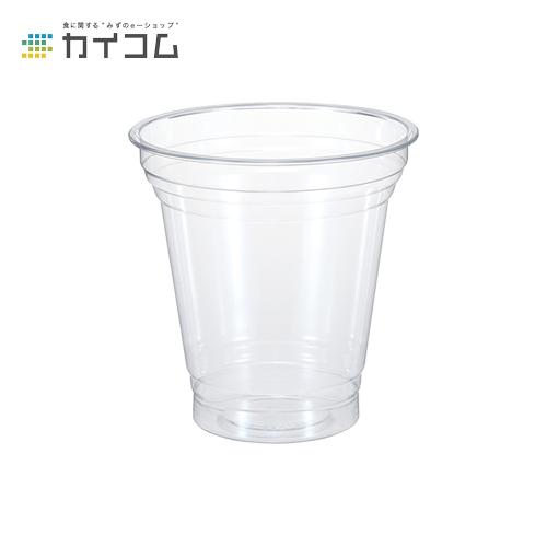 クリアカップT360SS(10オンス) 入数 : 1000 プラカップ プラコップ