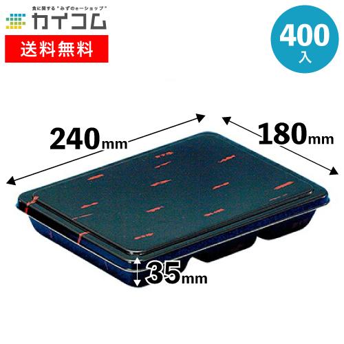 三谷龍二 黒漆 プレート 2枚セット 三谷龍二 黒拭き漆 角皿 2