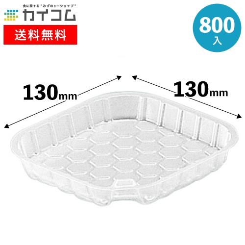 使い捨てオードブル容器 Z−506 透明蓋のみ 【800枚 使い捨てオードブル容器 Z−506 透明蓋のみ 【800枚