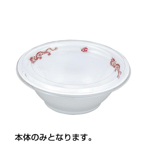 ラーメン(大)龍 本体のみ 麺容れもの 400入 使い捨て容れもの 丼 持ち帰り容れもの どんぶり 使い捨て ラーメン丼 龍 御役目用 使い捨て食器 蓋なし 弁当箱、水筒-キッチン、日用品、文具-使い捨て弁当箱、紙バック