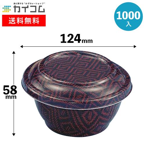 1985年 日本国有鉄道 記念メダル 埼京線 JR