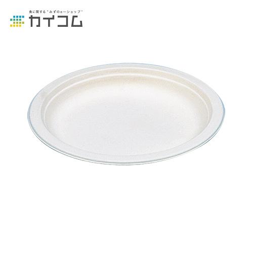 P011丸皿(M) | 紙モールドトレー・容器 1800入