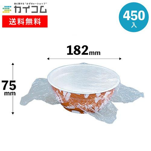 Seal限定商品 でかどん おでん 本体 丼容器 業務用食品容器 包材のカイコム 通販 Yahoo ショッピング 人気満点 Blog Lonolife Com