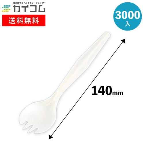 フォークスプーン#140(白) バラ | 使い捨てスプーン 3000入 : 業務用