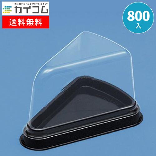 トルテ1ケ No 2 7 12浅フタ ケーキ容器 業務用食品容器 包材のカイコム 通販 Yahoo ショッピング